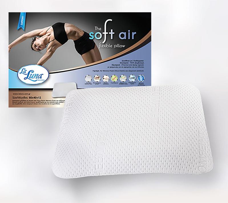 maksilari-ypnou-La-Luna-The- Soft- Air- flexible- Pillow_5f75b799ad813.jpg